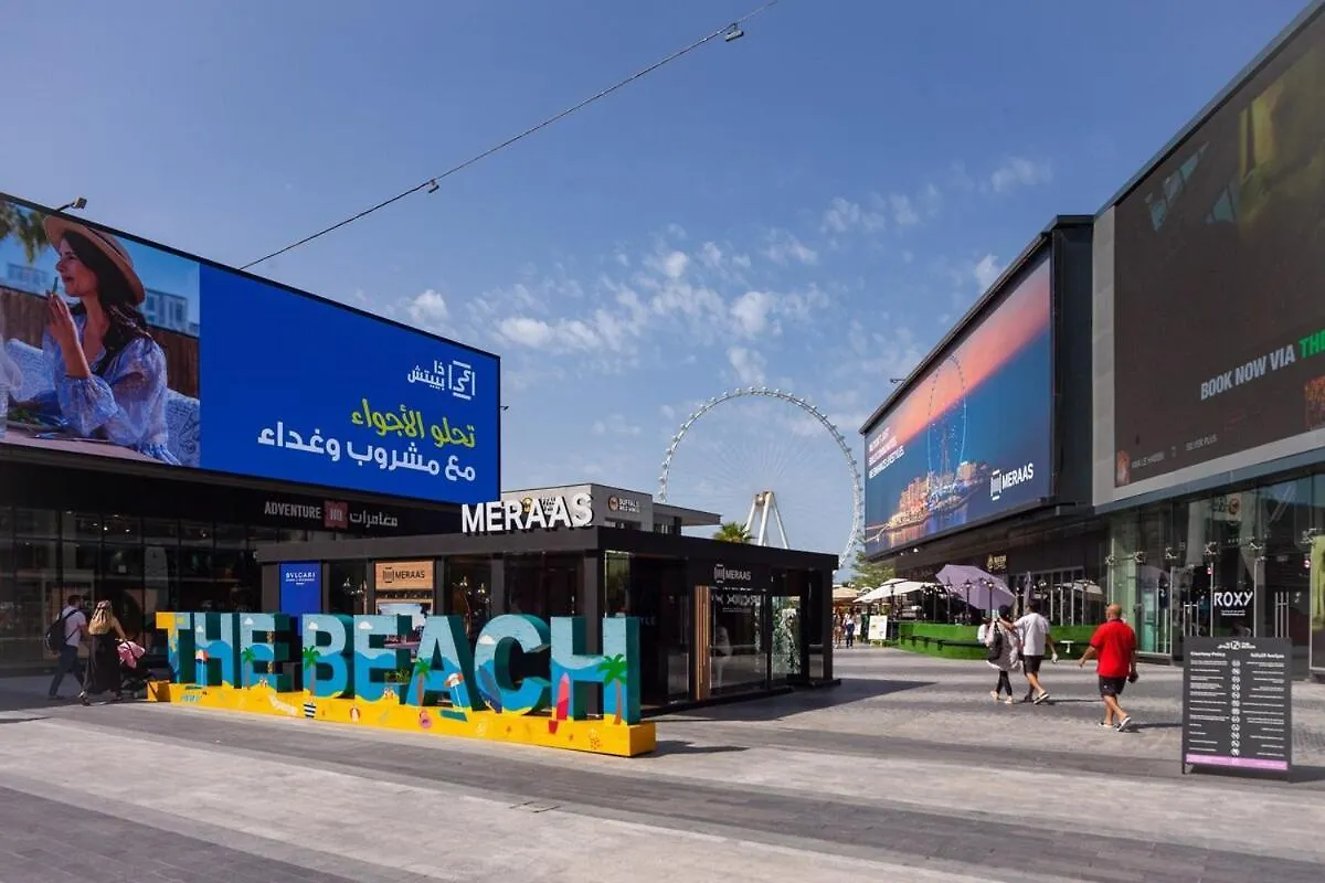 Waves - Charming Apt With Balcony Steps From The Beach Dubai United Arab Emirates